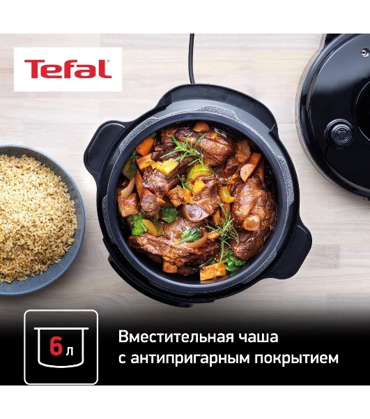 Мультиварка-скороварка Tefal CY601832, 1000Вт, черный