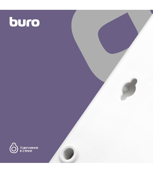 Сетевой фильтр Buro BU-SP1.8 USB 2A-W 1.8 м, 6 розеток, белый, коробка