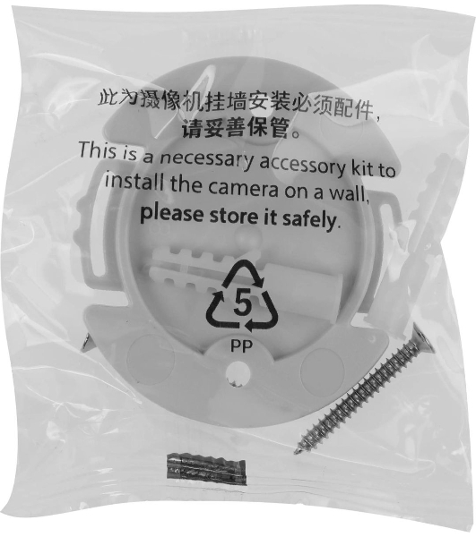 Камера видеонаблюдения Xiaomi Smart Camera C301 (BHR8683GL)