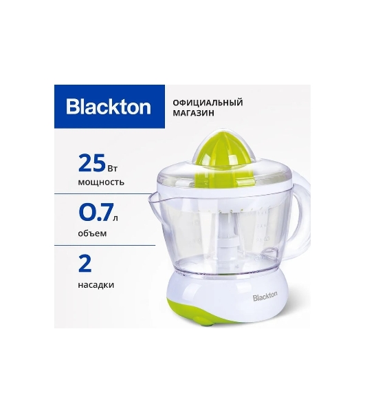 Соковыжималка Blackton Bt J1110 белый, цитрусовая, 25 Вт, 700 мл, механическое