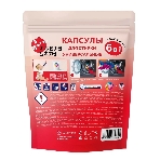 Универсальные капсулы для стирки 6 в 1 Amore Care ( 30 шт. *8 гр.)( 240 гр.), фото2