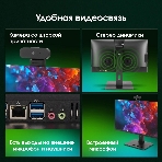 Моноблок Digma Pro Vision 23.8' Full HD i7 1255U (1.7) 16Gb SSD 512Gb UHDG CR Windows 11 Pro Eth WiFi BT 90W клавиатура мышь Cam черный 1920x1080, фото13
