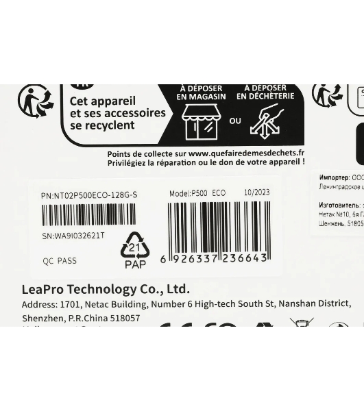 Флеш карта microSDHC 128Gb Netac P500 ECO NT02P500ECO-128G-S (без SD адаптера)