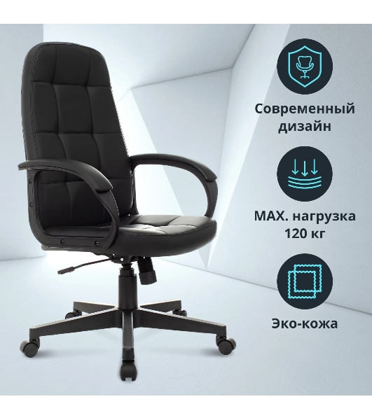 Кресло Бюрократ CH 002 черный, экокожа