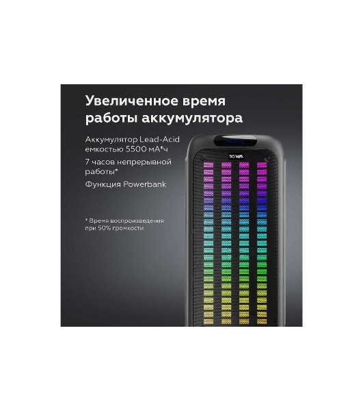 Портативная Bluetooth-колонка BQ PBS1010 черный 80 Вт
