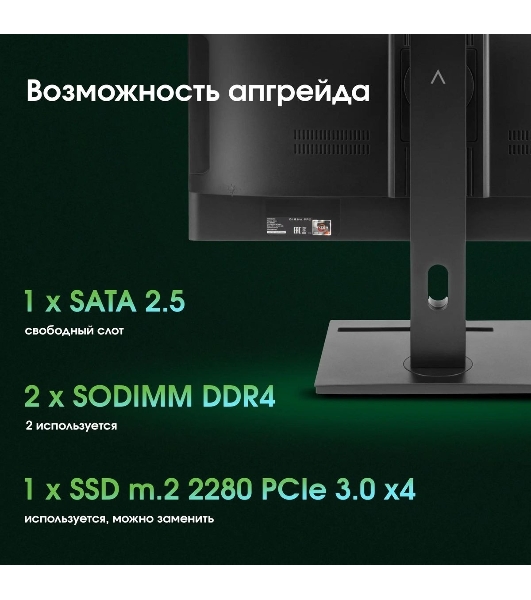 Моноблок Digma Pro Vision 23.8' Full HD i7 1255U (1.7) 16Gb SSD 512Gb UHDG CR Windows 11 Pro Eth WiFi BT 90W клавиатура мышь Cam черный 1920x1080