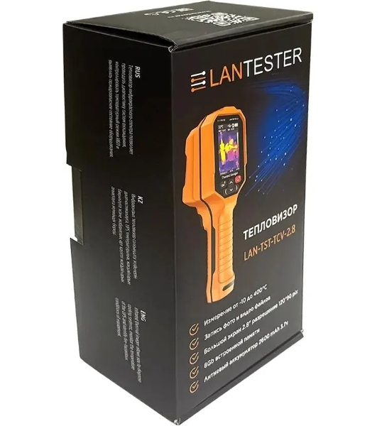Тепловизор Lanmaster LAN-TST-TCV-2.8 оранжевый