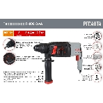 Перфоратор Ресанта П-800-3,4А, SDS-plus, 800 Вт, 3,4 Дж, от сети, фото8