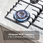 Газовая варочная панель Zigmund & Shtain M 28.6 W белый, фото3