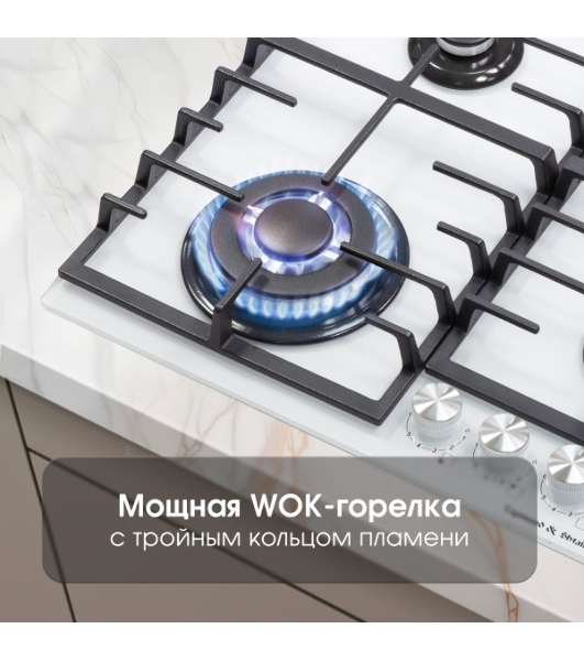 Газовая варочная панель Zigmund & Shtain M 28.6 W белый