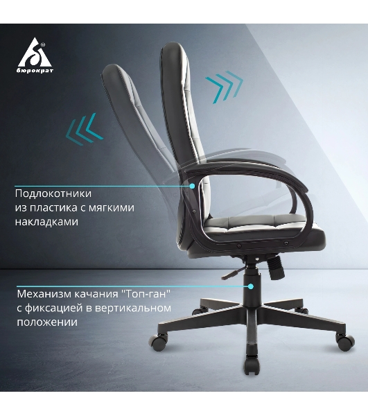 Кресло Бюрократ CH 002 черный, экокожа