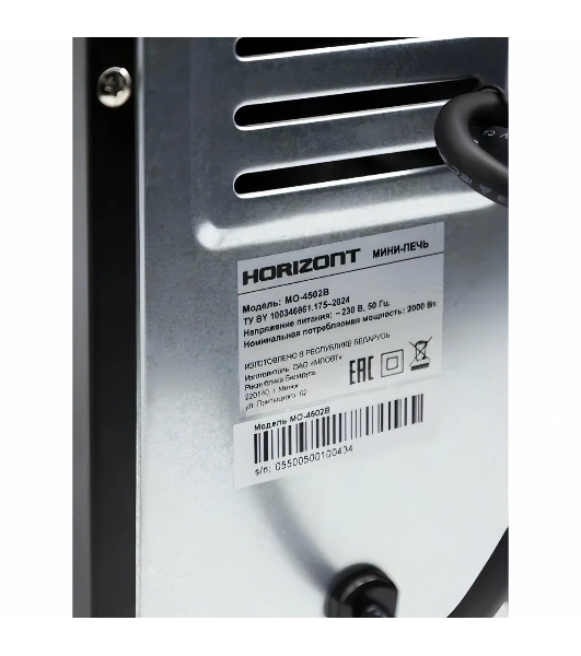 Мини-печь Horizont MO-4502B