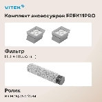Пылесос моющий Vitek VT-FW11PRO белый/черный, питание от аккумулятора, 120 Вт, уборка сухая/влажная, пылесборник 0.68 л, фото2