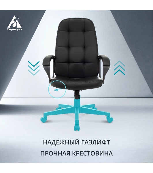 Кресло Бюрократ CH 002 черный, экокожа