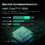 Моноблок Digma Pro Vision 23.8' Full HD i7 1255U (1.7) 16Gb SSD 512Gb UHDG CR Windows 11 Pro Eth WiFi BT 90W клавиатура мышь Cam черный 1920x1080, фото16