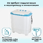 Стиральная машина Фея СМП 50 Н белая/голубой, загрузка вертикальная 5 кг, 1300 об/мин., класс: В, фото 1