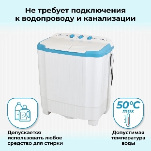 Стиральная машина Фея СМП 50 Н белая/голубой, загрузка вертикальная 5 кг, 1300 об/мин., класс: В