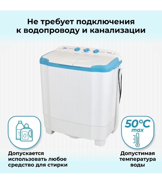 Стиральная машина Фея СМП 50 Н белая/голубой, загрузка вертикальная 5 кг, 1300 об/мин., класс: В