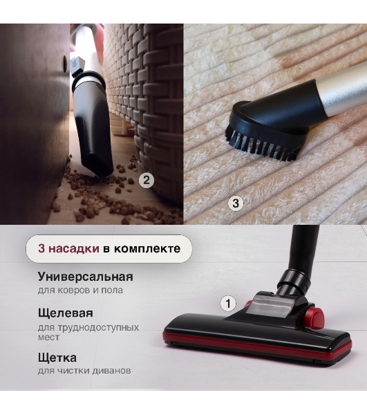 Пылесос вертикальный Kelli KL-8021 красный, питание от сети, 300 Вт, уборка сухая, пылесборник 1 л