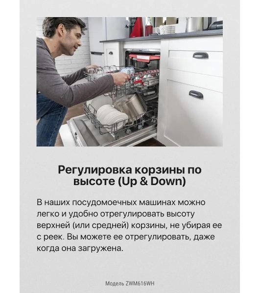 Посудомоечная машина Hansa ZWM616WH, белый, 59.8 см, 12 компл., 49 дБ, класс A++