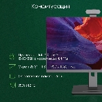 Моноблок Digma Pro Vision 23.8' Full HD i5 12450H (1.7) 16Gb SSD 512Gb UHDG CR Windows 11 Professional Eth WiFi BT 90W клавиатура мышь Cam черный 1920x1080, фото13