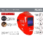 Сварочная маска МС-2 RED Ресанта, фото2