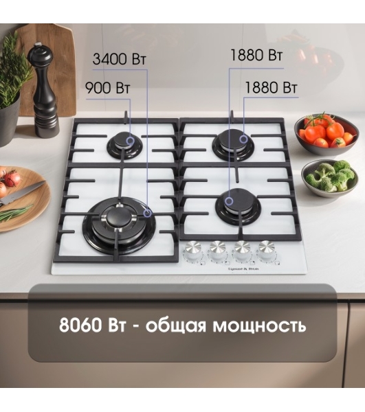 Газовая варочная панель Zigmund & Shtain M 28.6 W белый
