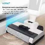 Пылесос моющий Vitek VT-FW11PRO белый/черный, питание от аккумулятора, 120 Вт, уборка сухая/влажная, пылесборник 0.68 л, фото5
