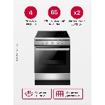 Плита электрическая Hansa FCCX64000 серебристый, конфорок 4 шт, духовка 69 л, 60 см x 85 см x 60 см, фото19