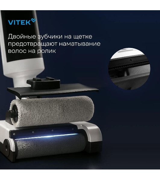 Пылесос моющий Vitek VT-FW11PRO белый/черный, питание от аккумулятора, 120 Вт, уборка сухая/влажная, пылесборник 0.68 л
