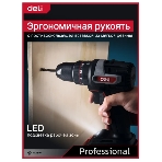 Дрель-шуруповерт Deli DE-CZ20-1, 20 В, 0 Ач, 70 Нм, бесщеточный, ударный, фото10
