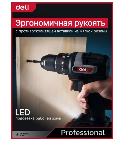 Дрель-шуруповерт Deli DE-CZ20-1, 20 В, 0 Ач, 70 Нм, бесщеточный, ударный