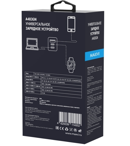 Сетевое зарядное устройство Maxvi A483GN 65W, 1xUSB-A, 2xUSB-C, черный