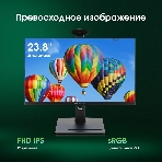 Моноблок Digma Pro Vision 23.8' Full HD i7 1255U (1.7) 16Gb SSD 512Gb UHDG CR Windows 11 Pro Eth WiFi BT 90W клавиатура мышь Cam черный 1920x1080, фото21