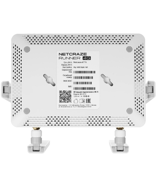 Маршрутизатор NETCRAZE Runner 4G (NC-2212) + Мегафон, 300 Мбит/с,