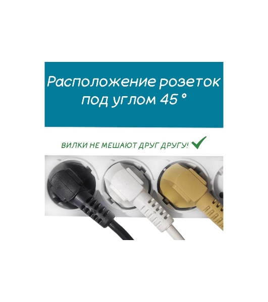 Сетевой фильтр PowerCube, PC 5 м 6 р, белый, 16А, SPG6-A2