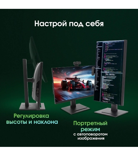 Моноблок Digma Pro Vision 23.8' Full HD i7 1255U (1.7) 16Gb SSD 512Gb UHDG CR Windows 11 Pro Eth WiFi BT 90W клавиатура мышь Cam черный 1920x1080