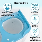 Стиральная машина Фея СМП 50 Н белая/голубой, загрузка вертикальная 5 кг, 1300 об/мин., класс: В, фото7