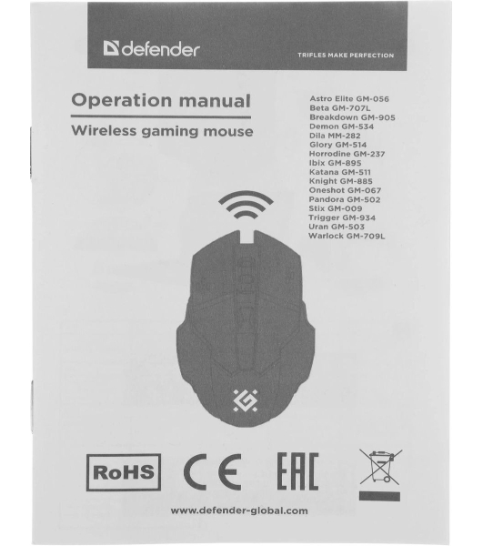 Мышь беспроводная Defender Horrodine GM-237 черный, 3200 dpi, радиоканал, USB, кнопки - 6