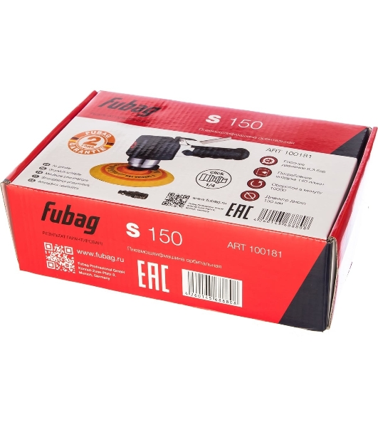 Шлифмашинка орбитальная пневматическая Fubag S150100181 140л/м 10000об мин 6.3 бар 150мм