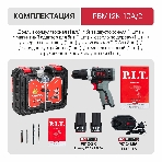Дрель P.I.T. PBM12K-10A/2 X-DRIVER патрон:быстрозажимной реверс (PBM12K-10A/2), фото2