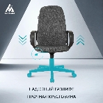 Кресло Бюрократ CH-808AXSN/Grey 10-128 темно-серый, ткань, фото12