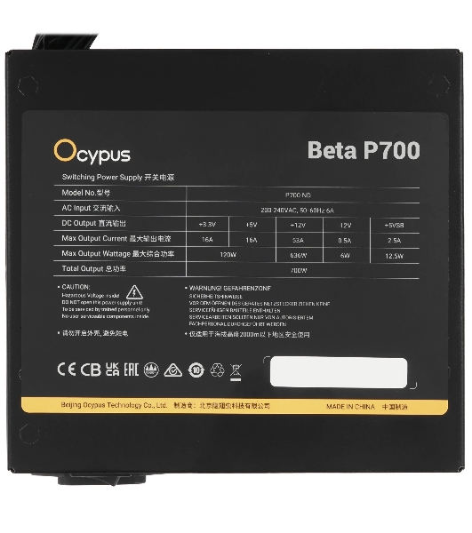 Блок питания 700W Ocypus Beta P700 BK (ATX, APFC, 20+4 pin, 120мм fan, PCI-E 6+2Px2, 3xSATA) (Beta-P700-N1HDBK024X-EU)