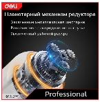 Дрель-шуруповерт Deli DE-CZ20-1, 20 В, 0 Ач, 70 Нм, бесщеточный, ударный, фото13