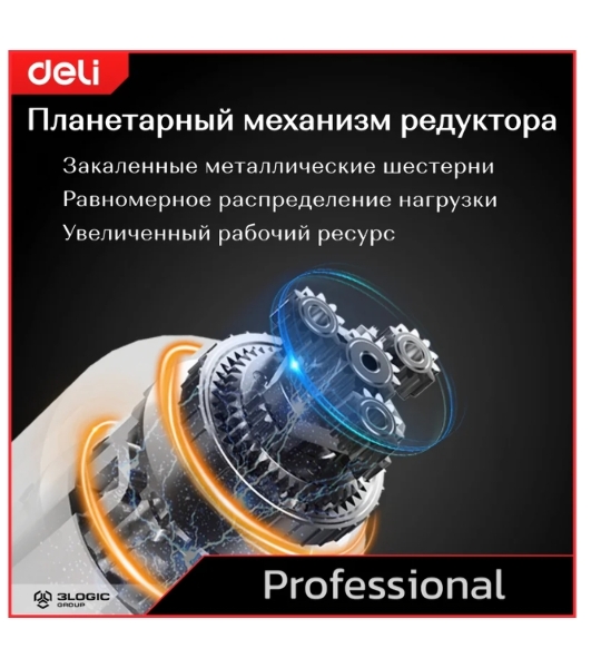 Дрель-шуруповерт Deli DE-CZ20-1, 20 В, 0 Ач, 70 Нм, бесщеточный, ударный