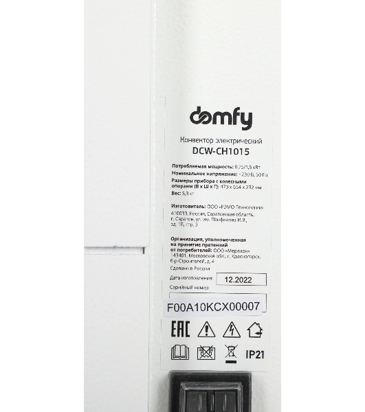 Конвектор электрический Domfy DCW-CH1015 белый, 1500 Вт, 20 м2, термостат