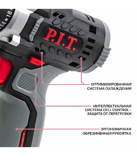 Дрель P.I.T. PBM12K-10A/2 X-DRIVER патрон:быстрозажимной реверс (PBM12K-10A/2)