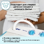 Стиральная машина Фея СМП 50 Н белая/голубой, загрузка вертикальная 5 кг, 1300 об/мин., класс: В, фото9