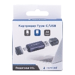 Кард-ридер Gembird FD2-MSD-6/серый/TF/Micro-SD/Micro-SDHC/Micro-SDXC/SD/USB Type-C/USB (OTG)/алюминий, фото3