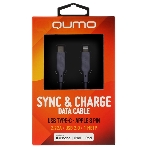 Кабель QUMO, MFI С94, Type-C на MFI Apple 8 pin, силиконовый, 1м, 2,22A, 9V, 20W, PD (серый), фото2